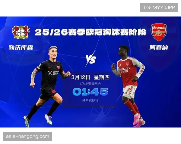 勒沃库森1-2爆冷负于奥格斯堡，欧战资格岌岌可危